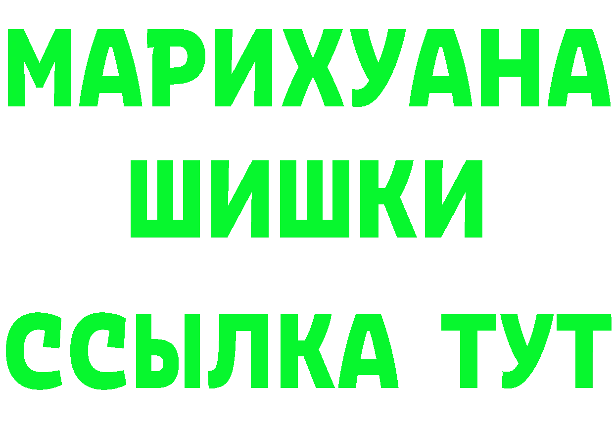 Где найти наркотики? мориарти клад Олёкминск